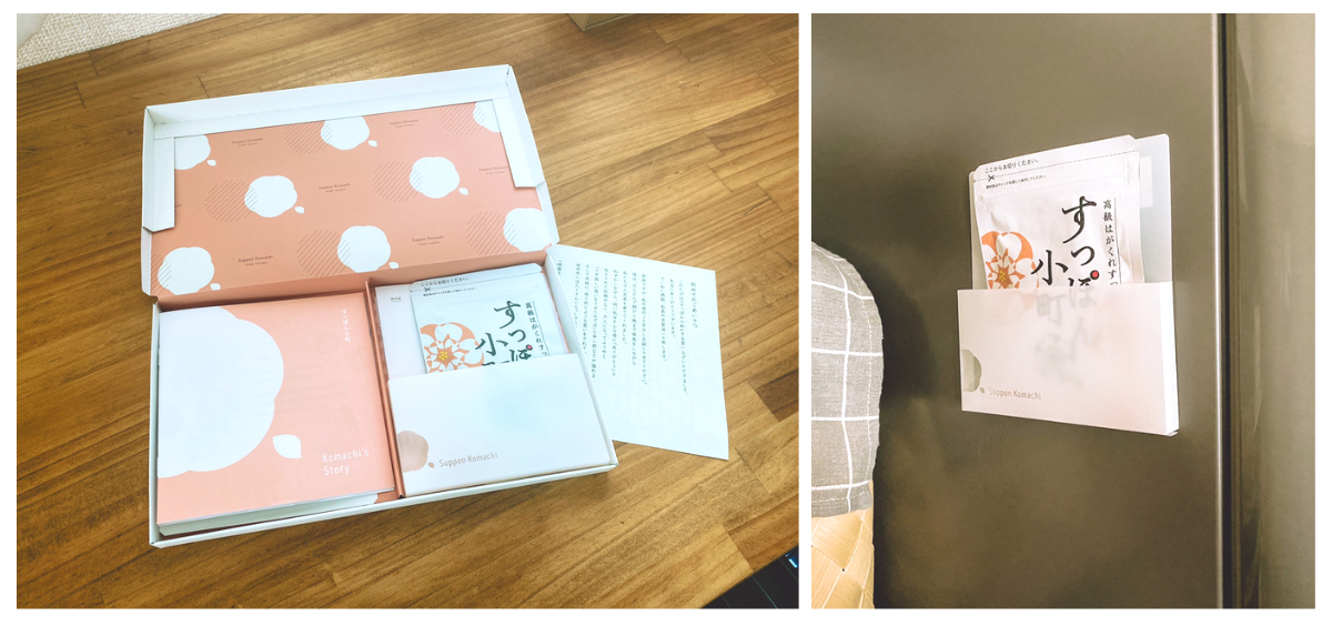 ていねい通販☆すっぽん小町・2袋（送料無料）